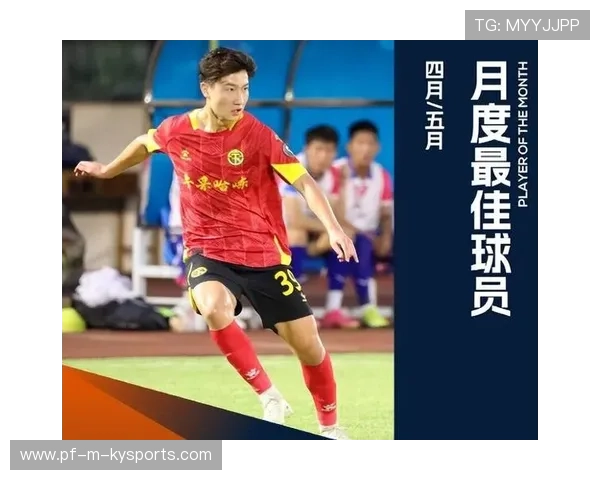 体育锋线射手荣获月度最佳球员，锋线球员什么意思