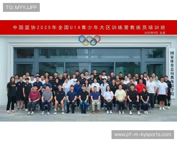 中国青少年篮球教练培训班再升级，提升执教水平，青少年篮球教练薪资